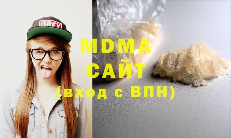 MDMA Molly  Балей 